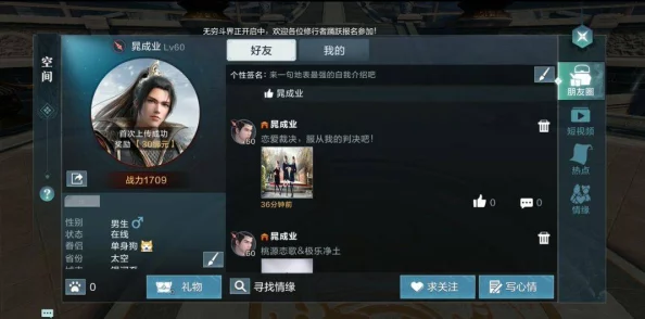 雪鹰领主手游快速升级攻略大揭秘，惊喜加速礼包助你飞速成长，千万不要掉队哦！