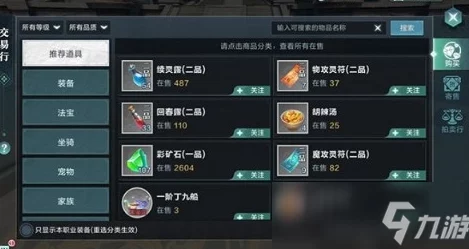 雪鹰领主手游快速升级攻略大揭秘，惊喜加速礼包助你飞速成长，千万不要掉队哦！