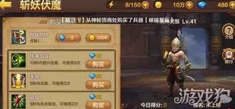 全民斗战神6-2圣婴囚徒三星通关秘籍大公开！惊喜奖励等你拿，速来挑战！