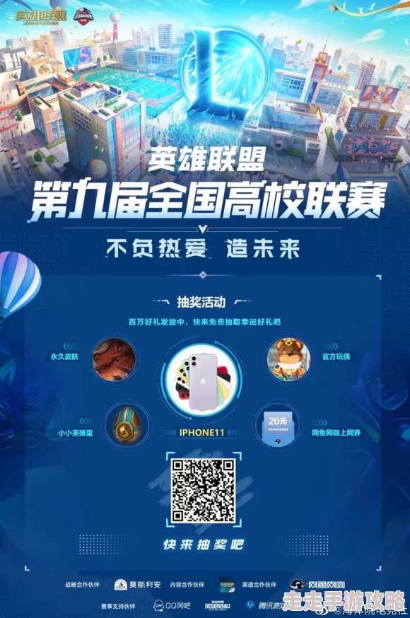 最新永久防屏蔽网址机变英盟1携手共进勇攀高峰创造美好未来