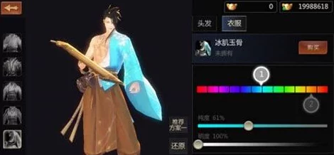 剑侠世界手游外装染色技巧全攻略，解锁隐藏配色，惊喜发布新色系教程！