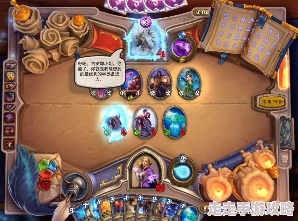 惊喜推荐！炉石传说后期无解大帝安东尼火妖法，完美克制战士阵容策略揭秘！