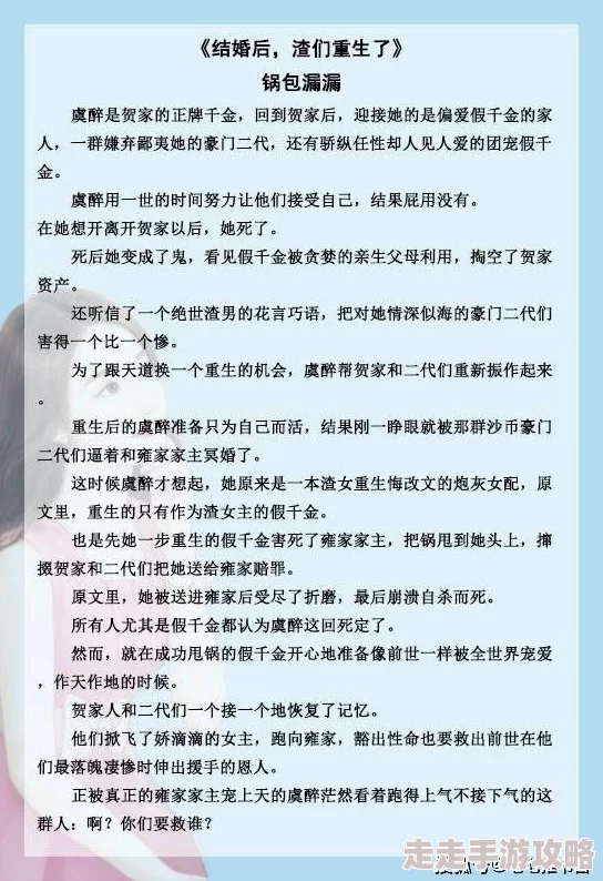 穿成末世娇气小哭包[穿书]生活再艰难也要微笑面对勇敢追求自己的梦想