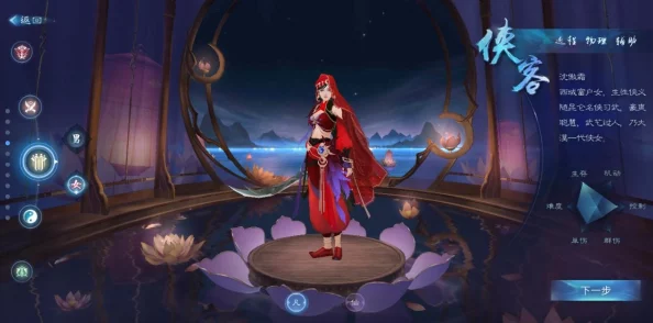 倩女幽魂手游装备抽冰玩法大揭秘：高效抽冰技巧，更有惊喜抽奖活动等你来享！