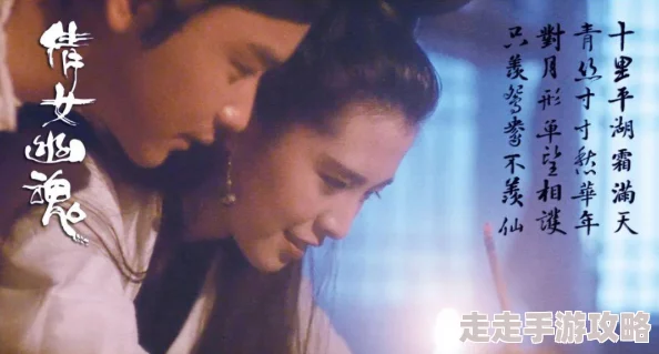 倩女幽魂手游装备抽冰玩法大揭秘：高效抽冰技巧，更有惊喜抽奖活动等你来享！