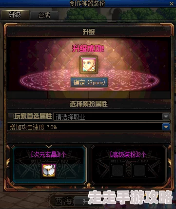 战斗吧剑灵惊喜揭秘！口嫌体正火炮兰技能组合深度解析及全新加强消息