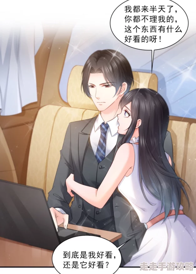 恰似寒光遇骄阳漫画免费下拉式六漫画全新章节上线，精彩剧情引人入胜