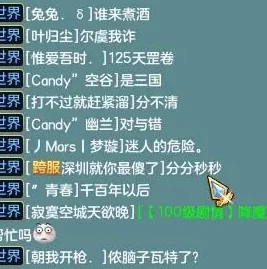 数码世界OL常见疑难问题解答大全，内含独家攻略与惊喜更新公告！