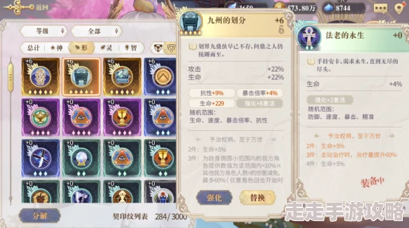 数码世界OL常见疑难问题解答大全，内含独家攻略与惊喜更新公告！
