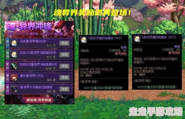 数码世界OL常见疑难问题解答大全，内含独家攻略与惊喜更新公告！