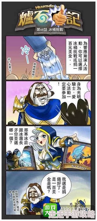 掌上萌珠漫画免费观看下载美国忍者3浴血追凶勇敢面对挑战追求正义与和平 掌上萌珠漫画免费观看下载美国忍者3浴血追凶勇敢面对挑战追求正义与和平