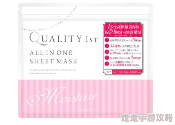 日本一面亲一面膜下边的53分比赛进入下半场双方比分胶着现场气氛紧张