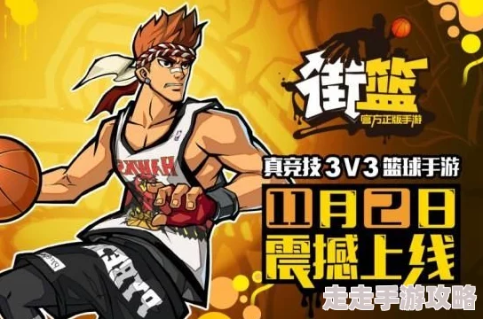 街头篮球手游涂鸦系统全面介绍攻略:揭秘隐藏彩蛋,解锁惊喜定制新玩法! 街头篮球手游涂鸦系统全面介绍攻略:揭秘隐藏彩蛋,解锁惊喜定制新玩法!