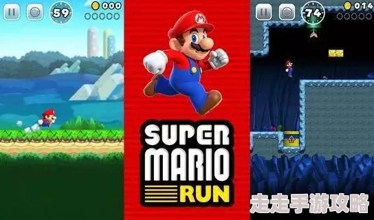 超级马里奥跑酷惊喜升级!4个小伙伴全新角色能力情报震撼公开 超级马里奥跑酷惊喜升级!4个小伙伴全新角色能力情报震撼公开