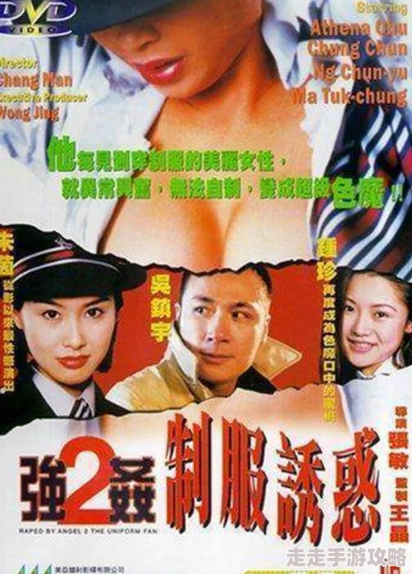 澳门三级影片修复版蓝光碟即将推出预计年底正式发售 澳门三级影片修复版蓝光碟即将推出预计年底正式发售