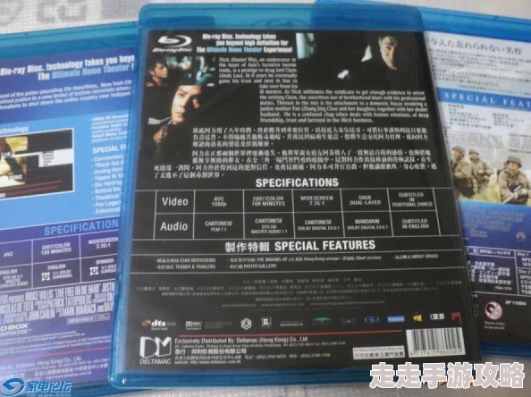 澳门三级影片修复版蓝光碟即将推出预计年底正式发售 澳门三级影片修复版蓝光碟即将推出预计年底正式发售