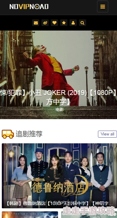 黄色午夜视频资源更新至第5集精彩内容继续 黄色午夜视频资源更新至第5集精彩内容继续