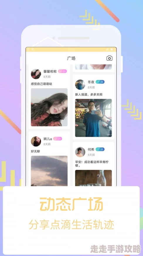 芭乐视app下载进入ios最新版本v1.2.0上线，优化用户体验，新增精彩内容