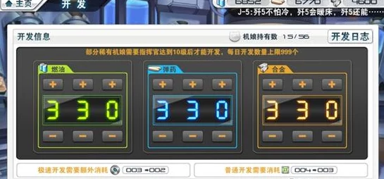 皇牌机娘手游退役系统全面详解攻略，惊喜消息：新增高效回收奖励机制大揭秘！