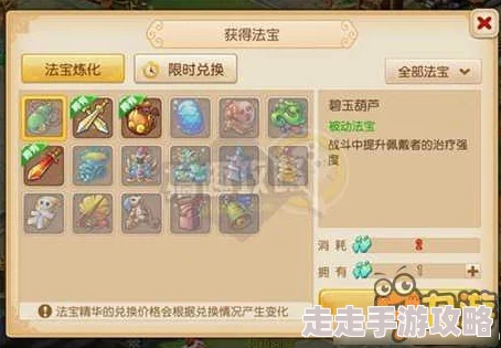 梦幻西游手游化生寺加点秘籍大公开:三种高效方案,更有惊喜新加点技巧等你发现! 梦幻西游手游化生寺加点秘籍大公开:三种高效方案,更有惊喜新加点技巧等你发现!