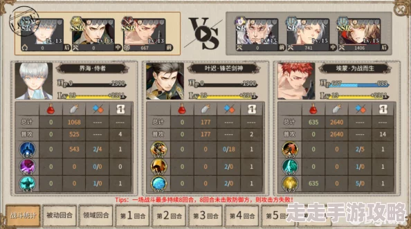 龙珠觉醒惊喜阵容搭配攻略：前排防御高人一等，揭秘全新高效组合！