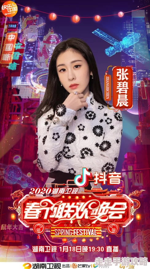 诛仙手游惊喜爆料:飞啊飞啊我的骄傲放纵,全新飞行称号震撼上线! 诛仙手游惊喜爆料:飞啊飞啊我的骄傲放纵,全新飞行称号震撼上线!