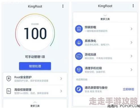 联合早报网南略手机版全新界面设计更简洁体验升级