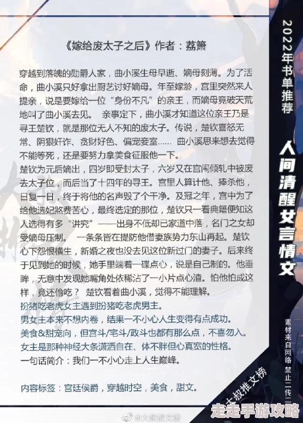 暴力征服麻麻小说更新至第十八章母子关系迎来重大转折