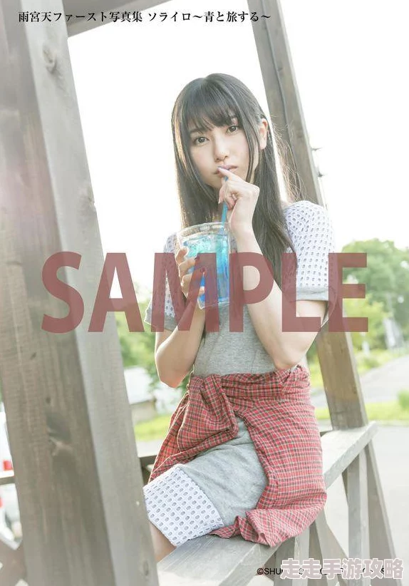 龙泽乃南新写真集将于12月发售包含特典映像和未公开写真 龙泽乃南新写真集将于12月发售包含特典映像和未公开写真