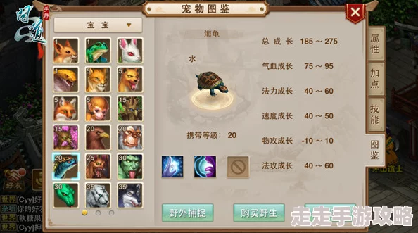 问道手游木系前期过渡宠物选择指南：惊喜消息！顶级萌宠助你轻松渡过成长期