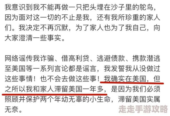 黛妃小说全文无弹窗已更新至第一百二十章真相逐渐浮出水面