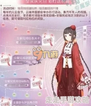 惊喜揭秘！奇迹暖暖非成就套装云端迷花高效获取方法全攻略