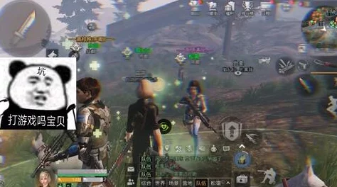 明日之后同居优劣全解析，惊喜更新揭秘！这些同居禁忌你不可不知的秘密