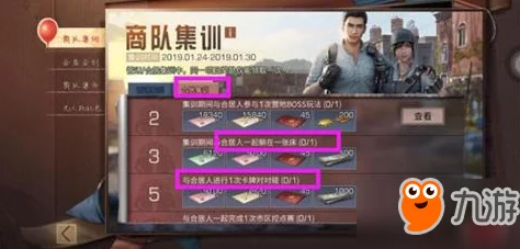 明日之后同居优劣全解析，惊喜更新揭秘！这些同居禁忌你不可不知的秘密