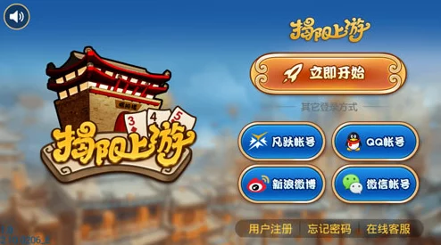 揭阳上游游戏全攻略心得大揭秘：惊喜消息！独家技巧助你轻松称霸赛场