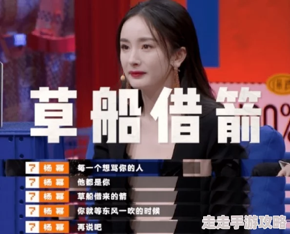 第1268章再干杨幂交易达成风云再起她和他新的博弈