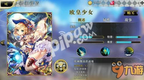 萌王EX拿破仑使用技巧详解：掌握制胜秘诀，更有全新皮肤惊喜上线攻略！