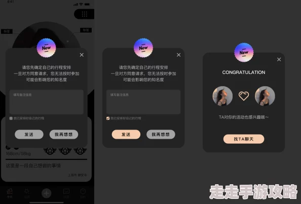 糖心v1.2.0版本更新新增好友互动功能及个性化装扮系统优化用户体验 糖心v1.2.0版本更新新增好友互动功能及个性化装扮系统优化用户体验