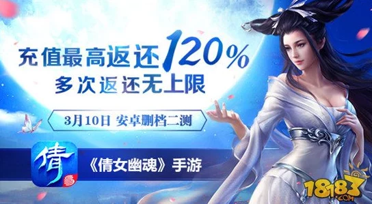 倩女幽魂手游寒假大放送：惊喜活动带你激情闯天下，海量福利不容错过！