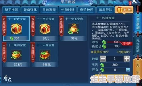 倩女幽魂手游寒假大放送：惊喜活动带你激情闯天下，海量福利不容错过！