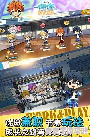 偶像梦幻祭超全攻略：揭秘快速获得卡册的绝妙方法，惊喜消息！新增卡册获取渠道曝光！