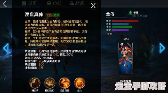 英魂之刃手游重大更新!泰坦之力合剂属性全揭秘,更有惊喜新属性等你来发现! 英魂之刃手游重大更新!泰坦之力合剂属性全揭秘,更有惊喜新属性等你来发现!