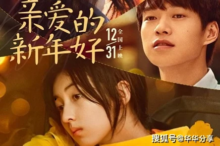 爱有多深无删减在线播放电影高清修复版现已上线 爱有多深无删减在线播放电影高清修复版现已上线