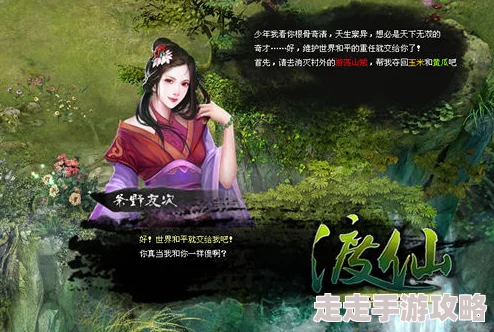 诱仙〔一女n男〕仙府修行日常更新中 诱仙〔一女n男〕仙府修行日常更新中