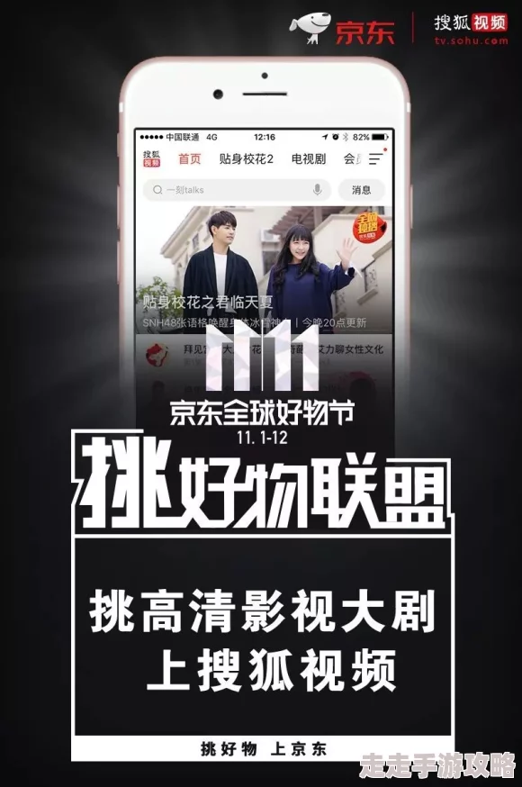 av高清在线线观看网站视频资源更新速度提升加载更快更流畅 av高清在线线观看网站视频资源更新速度提升加载更快更流畅