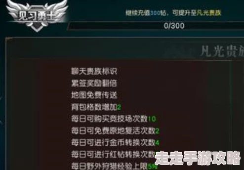 《如果的世界》9月20日11时新服新区盛大开启，惊喜福利活动带你领略全新游戏世界！