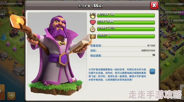 部落冲突惊喜揭秘：空军竟靠地上影子精准定位，意外发现创新覆盖战术！