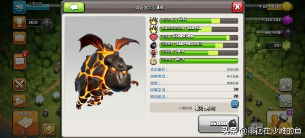 部落冲突惊喜揭秘：空军竟靠地上影子精准定位，意外发现创新覆盖战术！