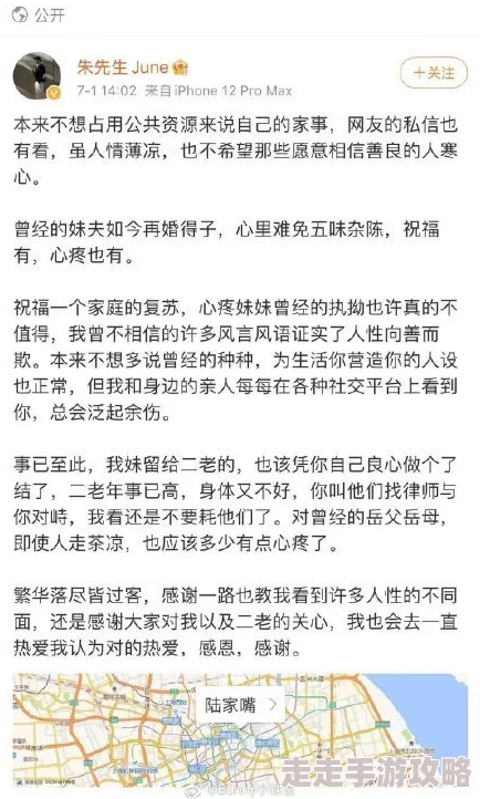 老徐和陈思雅的小说免费阅读已更新至第100章真相逐渐浮出水面