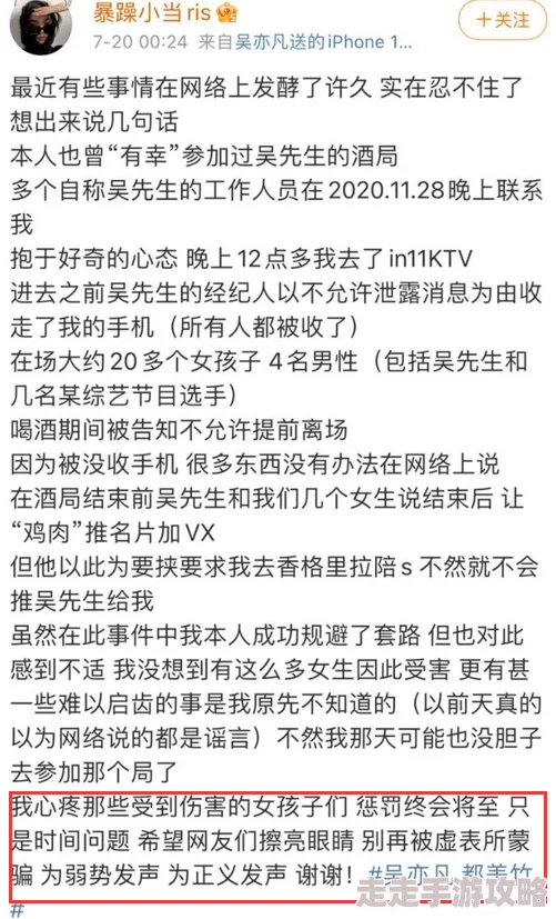 老徐和陈思雅的小说免费阅读已更新至第100章真相逐渐浮出水面